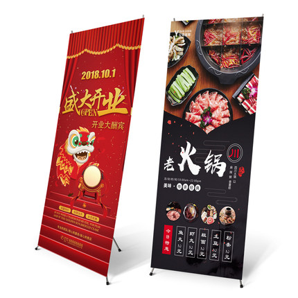 海報/宣傳單印刷定做